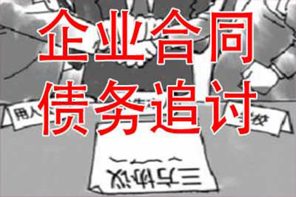 欠款纠纷中通话录音的合法性